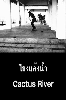 Cactus River Trailer