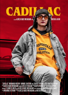 Cadillac Trailer