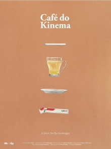 Café de Kinema Trailer