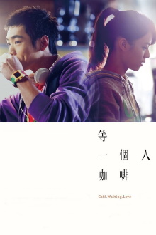 Café. Waiting. Love Trailer