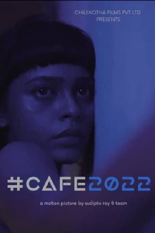 #Cafe2022 Trailer