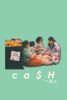 CA$H Trailer