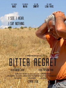 Caimo: Bitter Regret Trailer