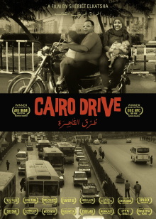 Cairo Drive Trailer
