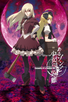 Calamity of a Zombie Girl Trailer