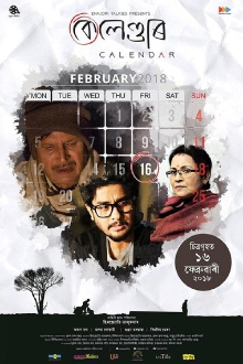 Calender Trailer