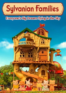 Calico Critters: Everyone's Big Dream Flying in the Sky Trailer