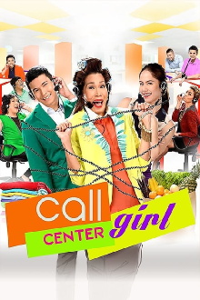 Call Center Girl Trailer