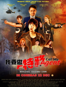 Call Me Agent Trailer