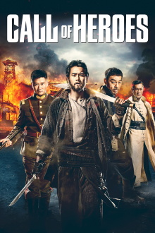 Call of Heroes Trailer