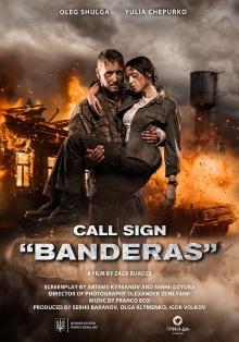 Call Sign "Banderas" Trailer