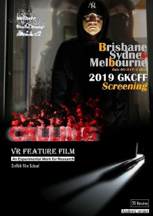 Calling Trailer