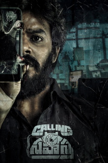 Calling Sahasra Trailer