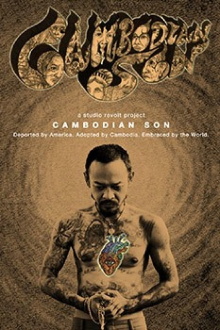 Cambodian Son Trailer