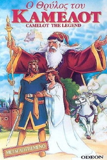 Camelot: The Legend Trailer