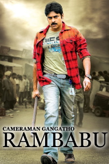 Cameraman Ganga Tho Rambabu Trailer