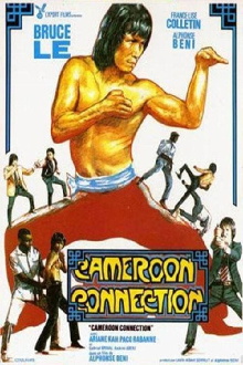 Cameroon Connection Trailer
