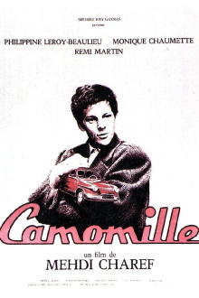 Camomille Trailer