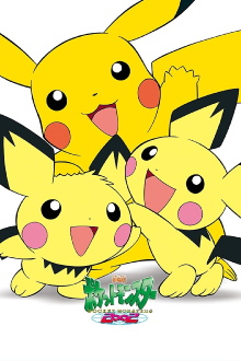 Camp Pikachu Trailer