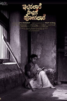 Can Neither Stay Here Nor Journey Beyond Trailer