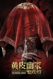 Candle in the Tomb: The Weasel Grave Trailer
