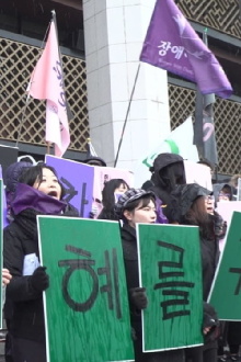 Candle Wave Feminists Trailer