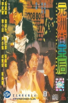 Candlelight's Woman Trailer