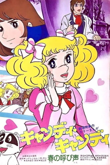 Candy Candy: The Call of the Spring Trailer