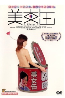 Canned Beauties Trailer