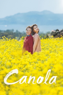 Canola Trailer