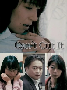 Can't Cut It Trailer