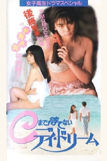 Can't Wait Until C Daydream Trailer