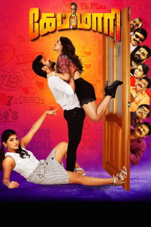 Capmaari Trailer