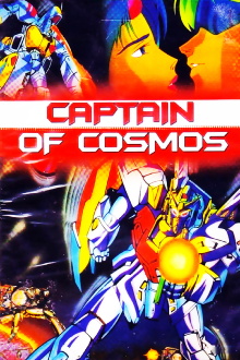Captain of Cosmos Trailer