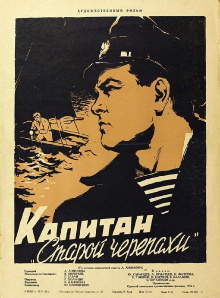 Captain of the «Old Turtle» Trailer