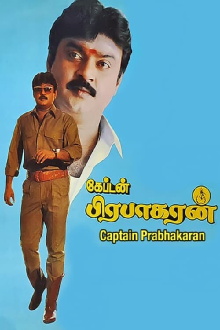 Captain Prabhakaran Trailer