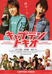 Captain Tokio Trailer