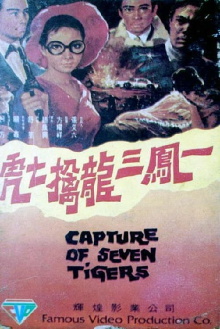 Capture of Seven Tigers Trailer