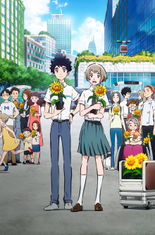 Capture the Heart of That Day Trailer