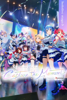 Capture the Moment Day 2 Stage 3 Trailer