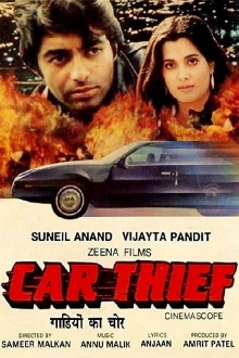 Car Thief Trailer