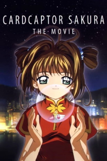 Cardcaptor Sakura: The Movie Trailer