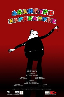 Caricature Adventures Trailer