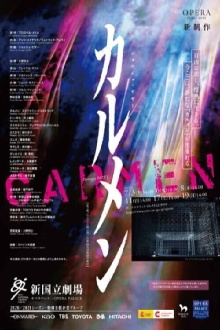 Carmen - NNTT Trailer