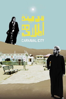 Carnaval City Trailer