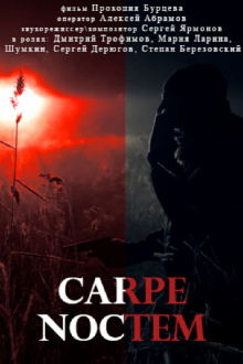 Carpe Noctem Trailer