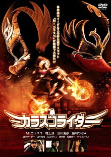 Carrasco Rider Trailer