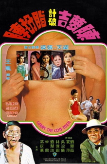 Carry On Con Men Trailer