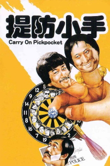 Carry On Pickpocket Trailer