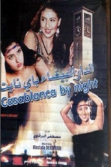 Casablanca by Night Trailer